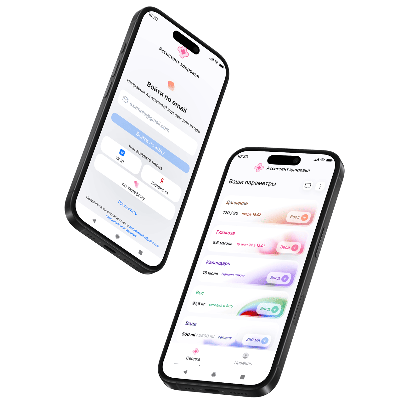 Приложение